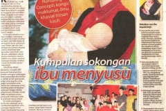 In The Media (2009)